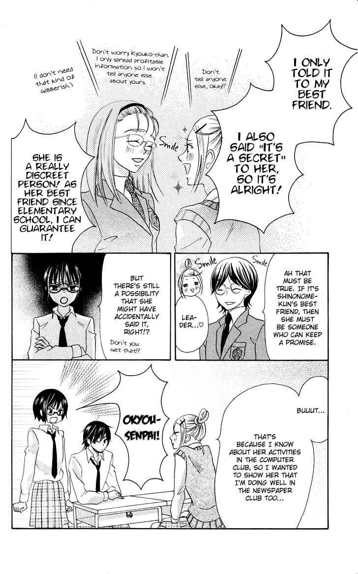 Page 19 Chapter 7.3 Koi dano Ai dano