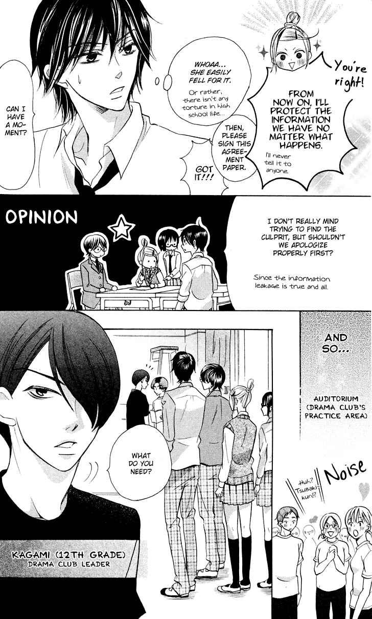 Page 21 Chapter 7.3 Koi dano Ai dano