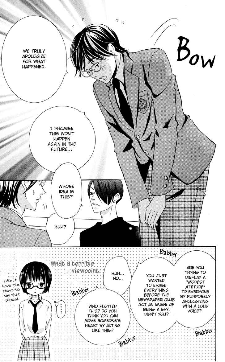 Page 22 Chapter 7.3 Koi dano Ai dano