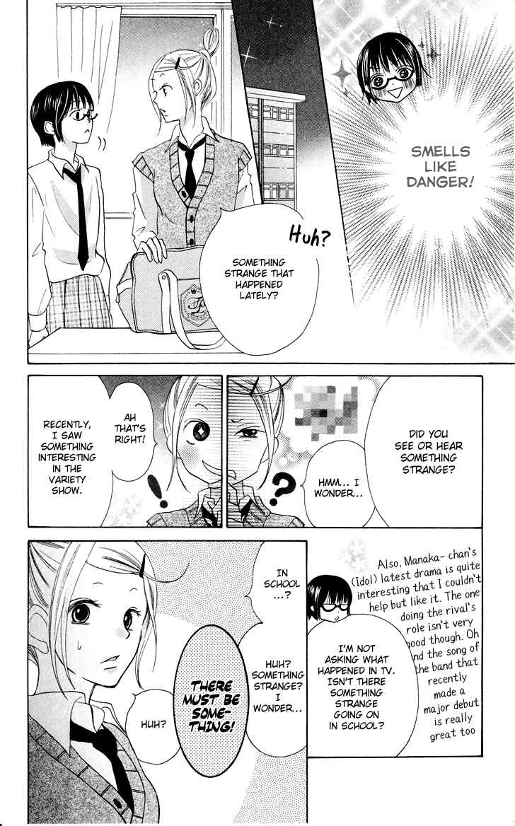 Page 25 Chapter 7.3 Koi dano Ai dano