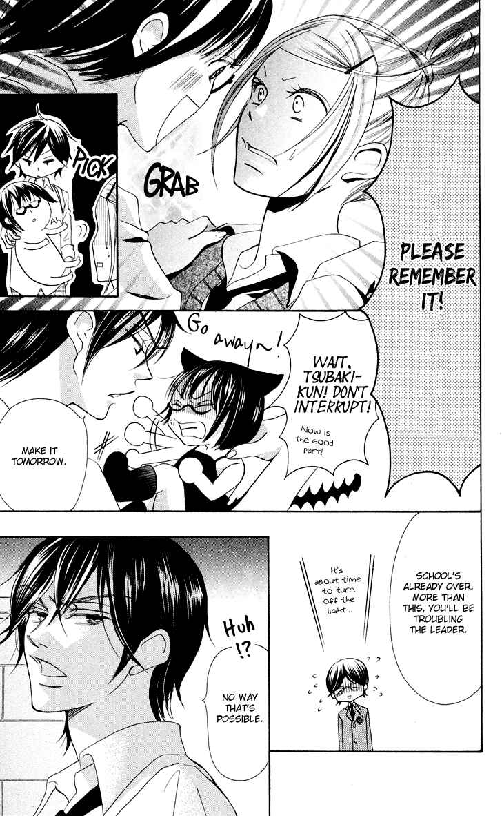Page 26 Chapter 7.3 Koi dano Ai dano