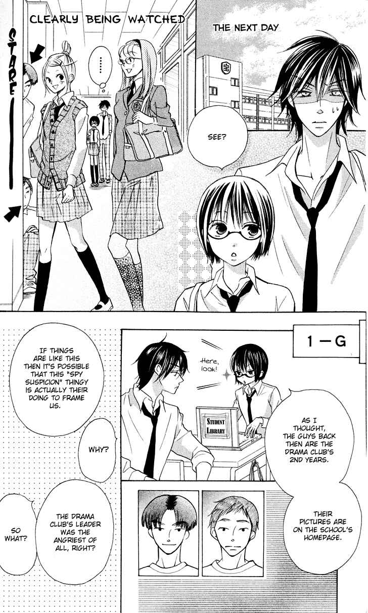 Page 29 Chapter 7.3 Koi dano Ai dano