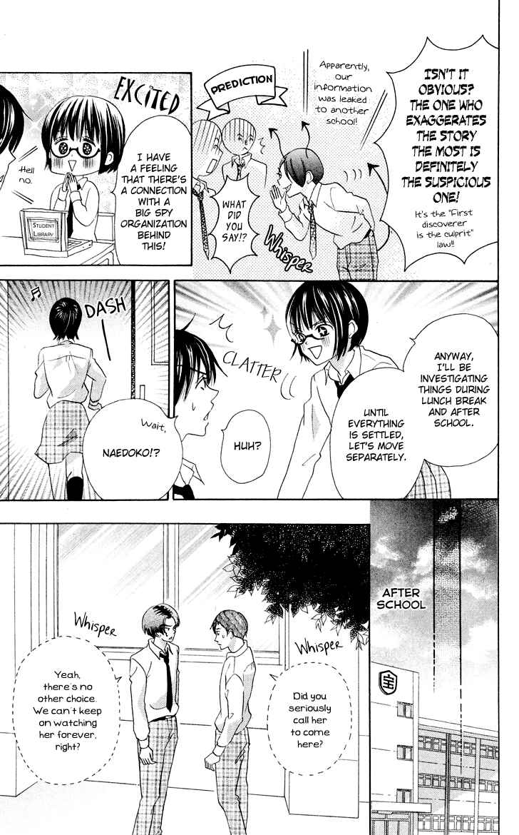 Page 30 Chapter 7.3 Koi dano Ai dano