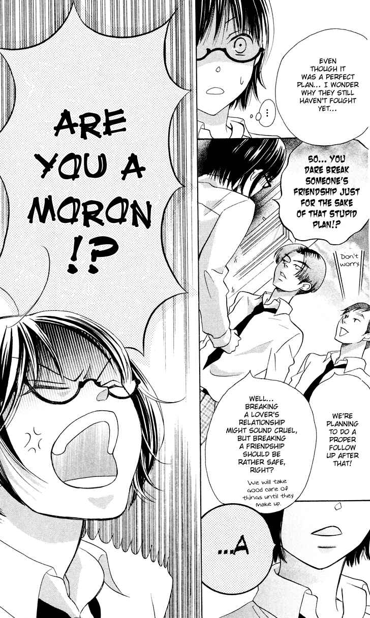 Page 34 Chapter 7.3 Koi dano Ai dano