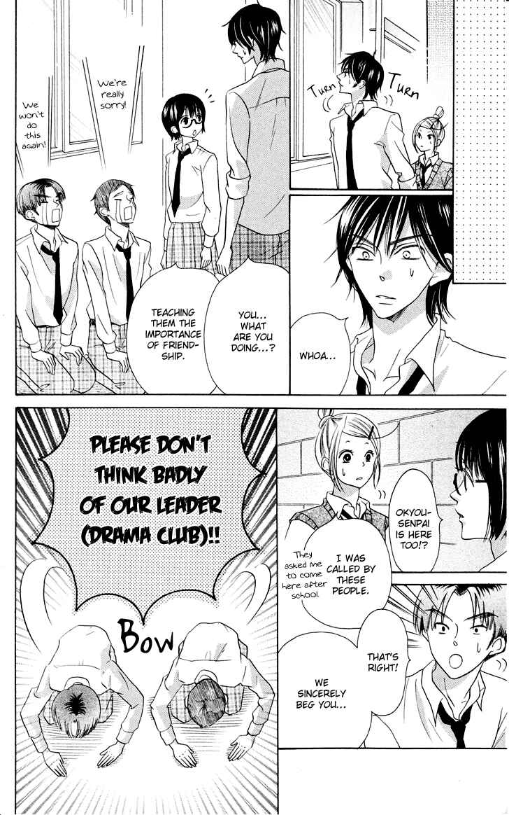 Page 35 Chapter 7.3 Koi dano Ai dano