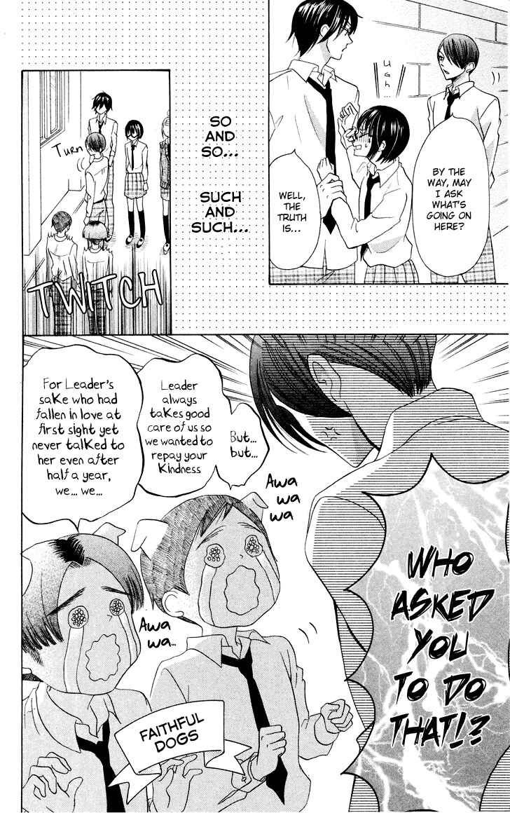 Page 37 Chapter 7.3 Koi dano Ai dano