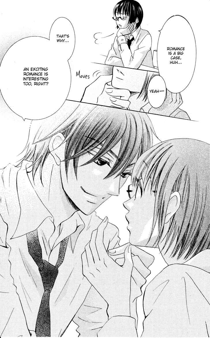 Page 42 Chapter 7.3 Koi dano Ai dano