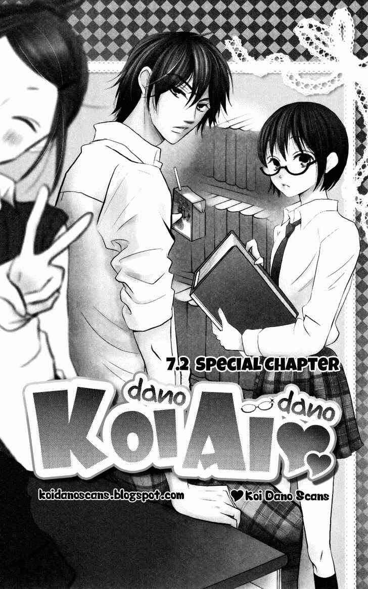 Page 5 Chapter 7.3 Koi dano Ai dano
