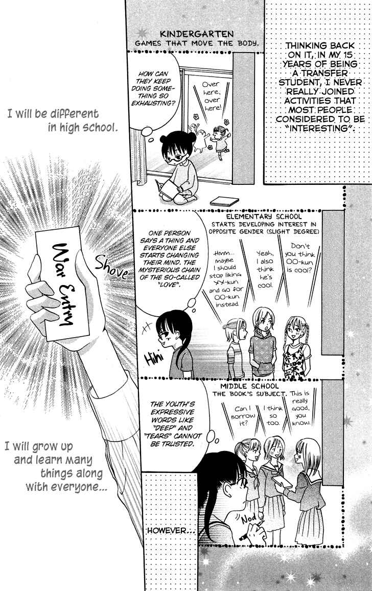 Page 7 Chapter 7.3 Koi dano Ai dano
