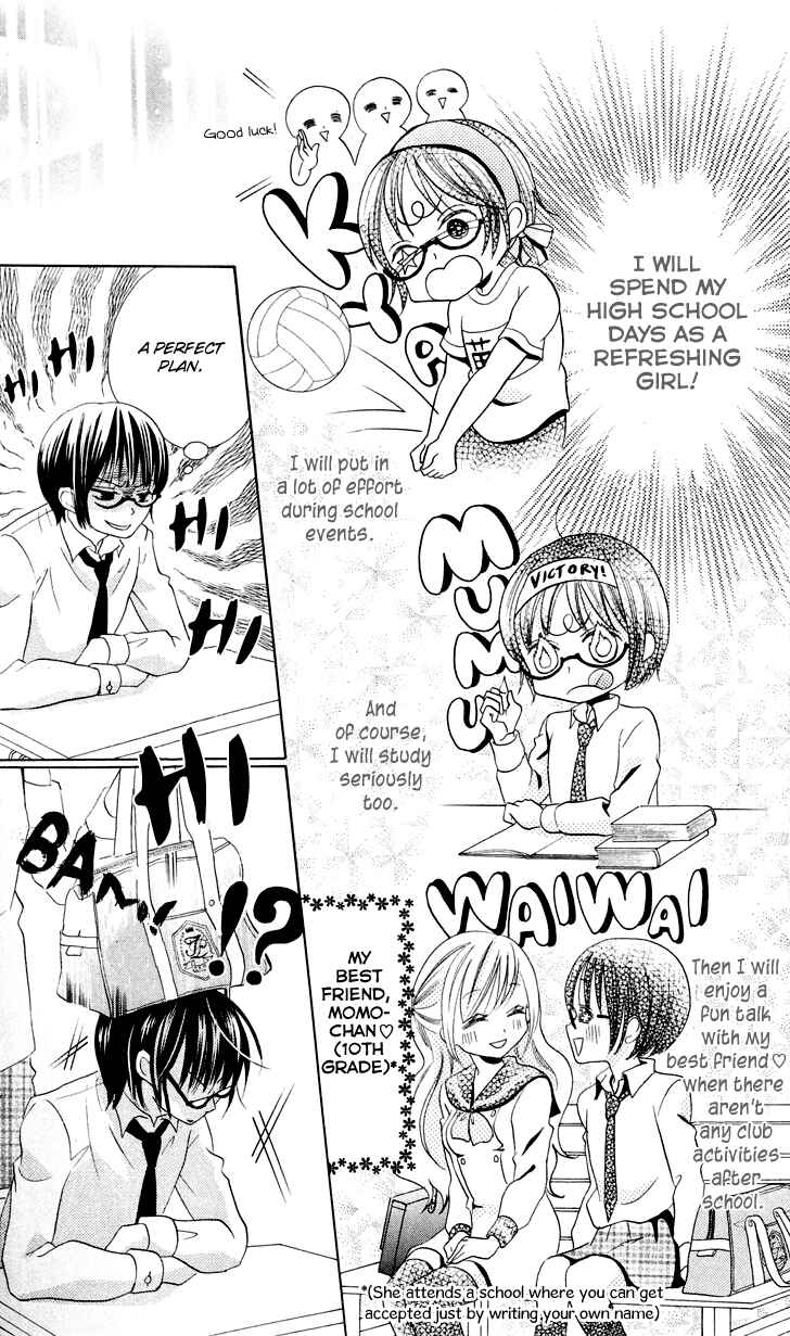 Page 8 Chapter 7.3 Koi dano Ai dano