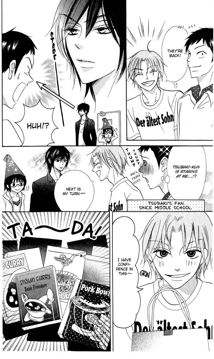 Page 14 Chapter 4 Koi dano Ai dano