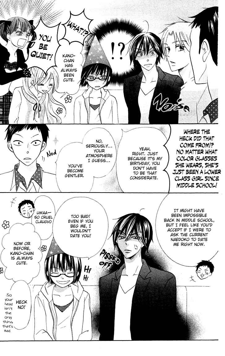 Page 21 Chapter 4 Koi dano Ai dano