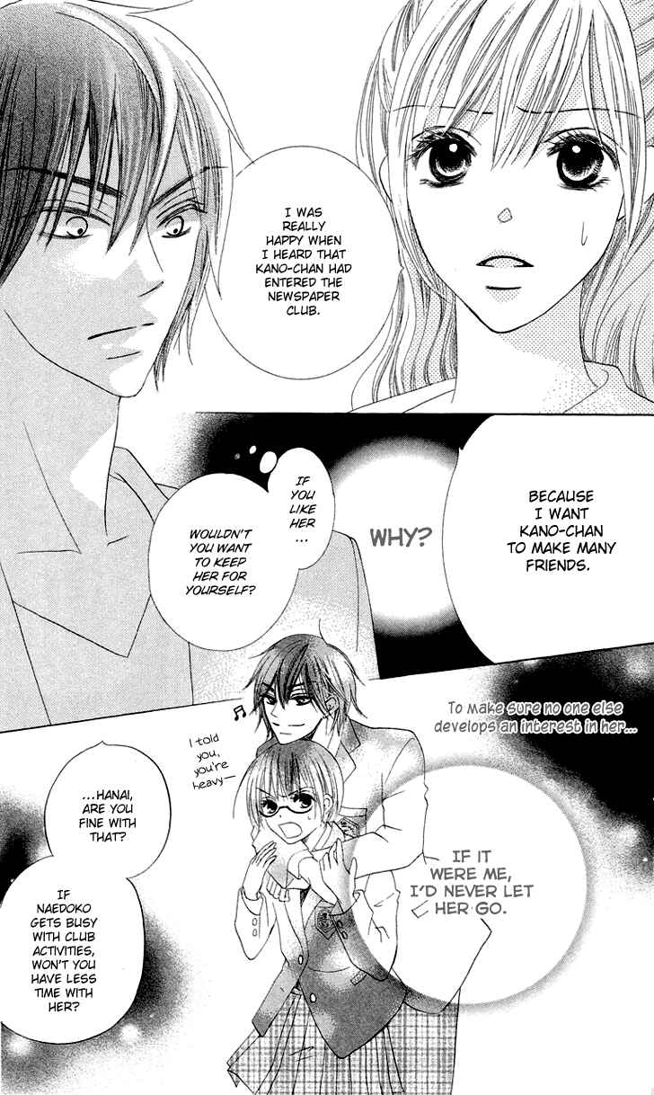 Page 28 Chapter 4 Koi dano Ai dano