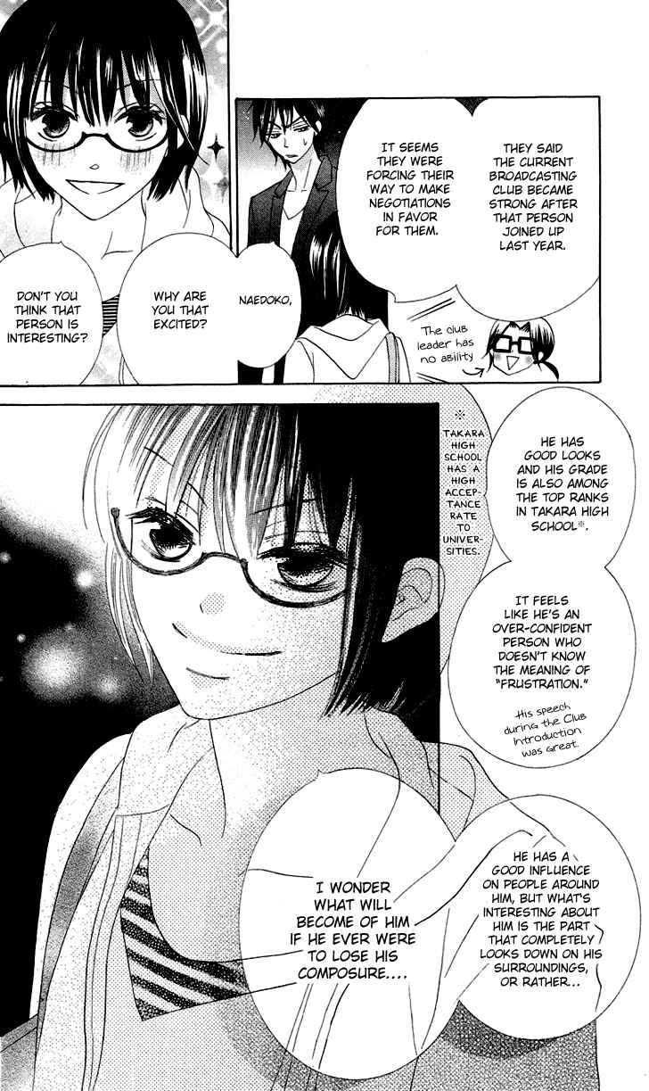 Page 42 Chapter 4 Koi dano Ai dano