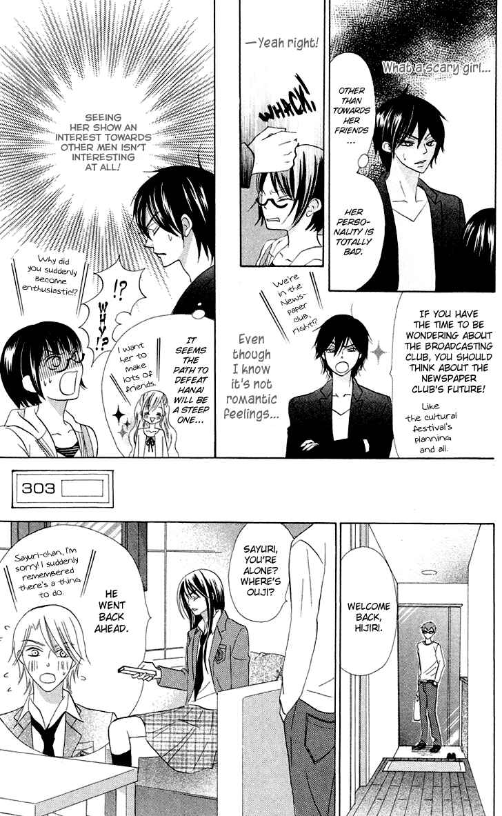 Page 43 Chapter 4 Koi dano Ai dano