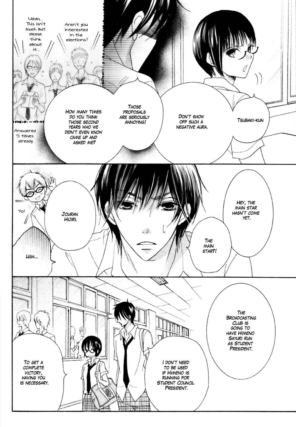 Page 23 Chapter 15 Koi dano Ai dano