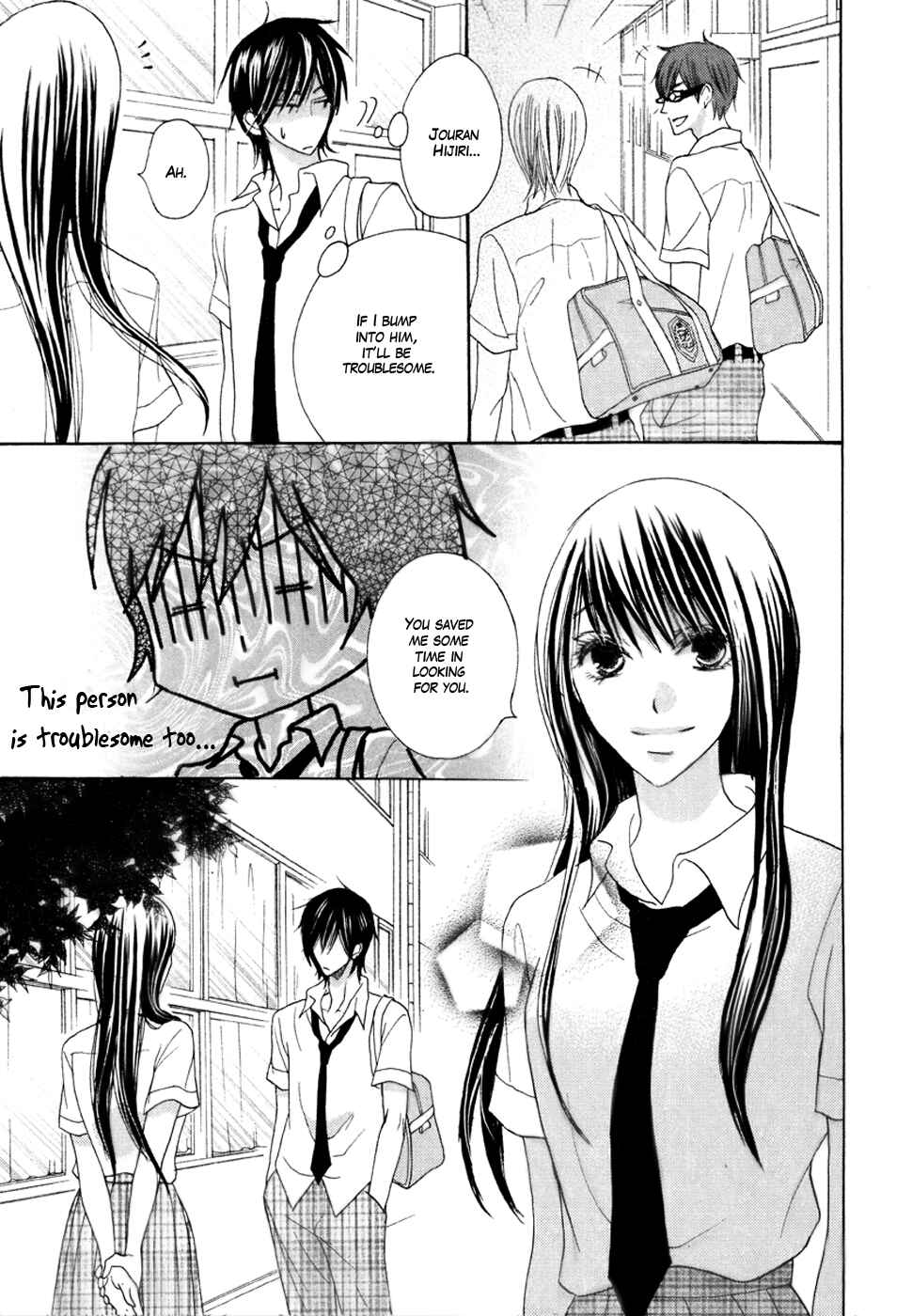 Page 26 Chapter 15 Koi dano Ai dano