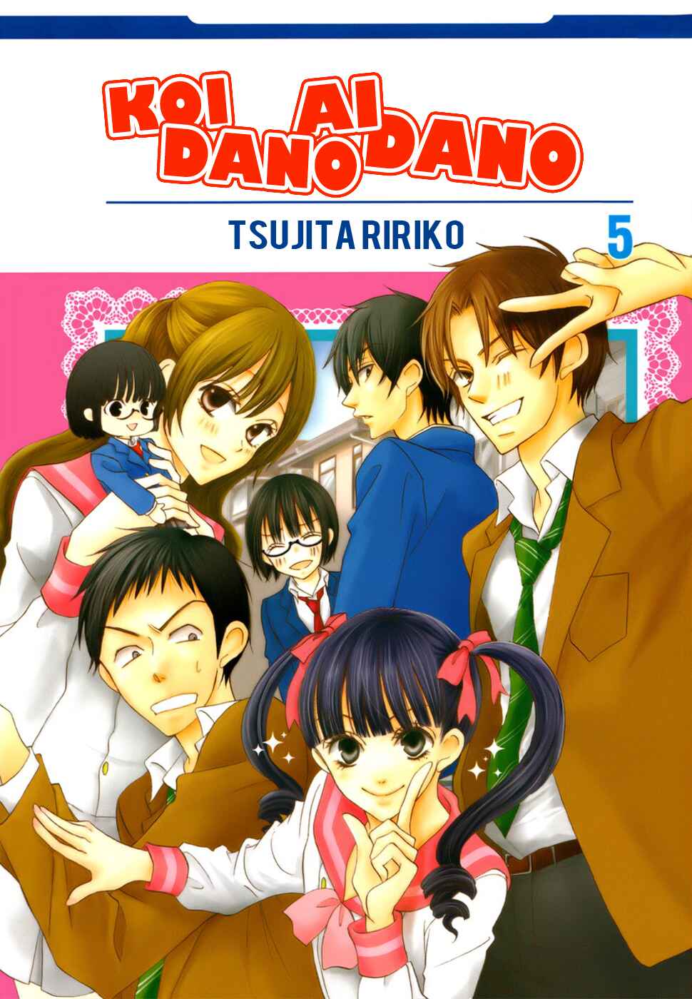 Page 3 Chapter 15 Koi dano Ai dano