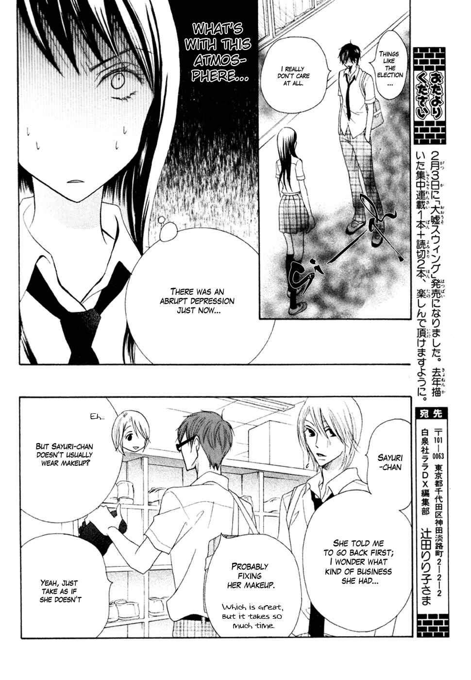 Page 31 Chapter 15 Koi dano Ai dano