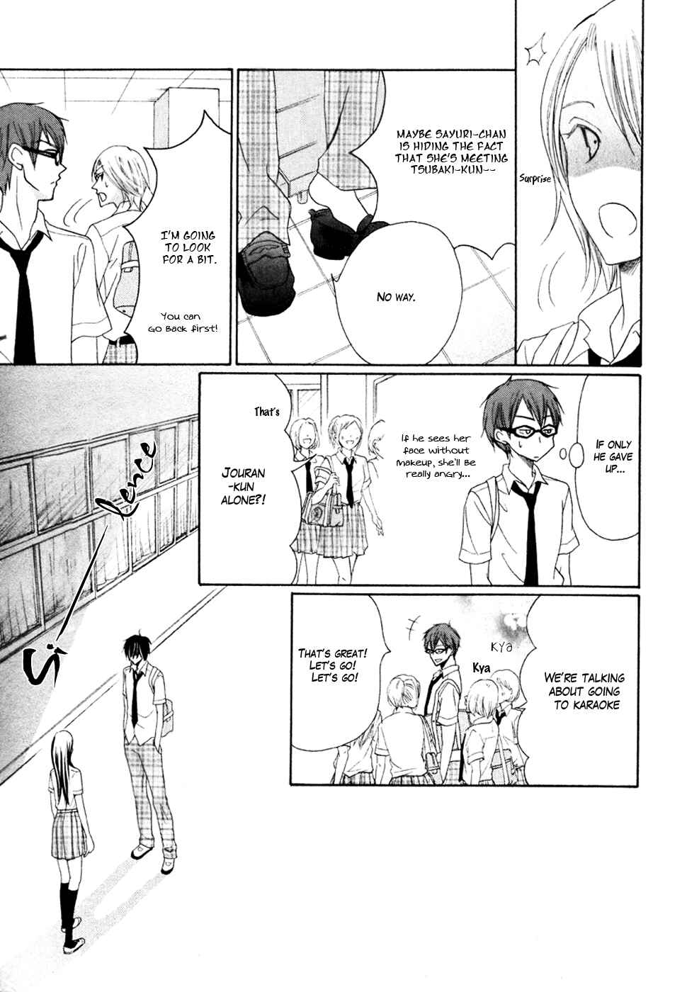 Page 32 Chapter 15 Koi dano Ai dano