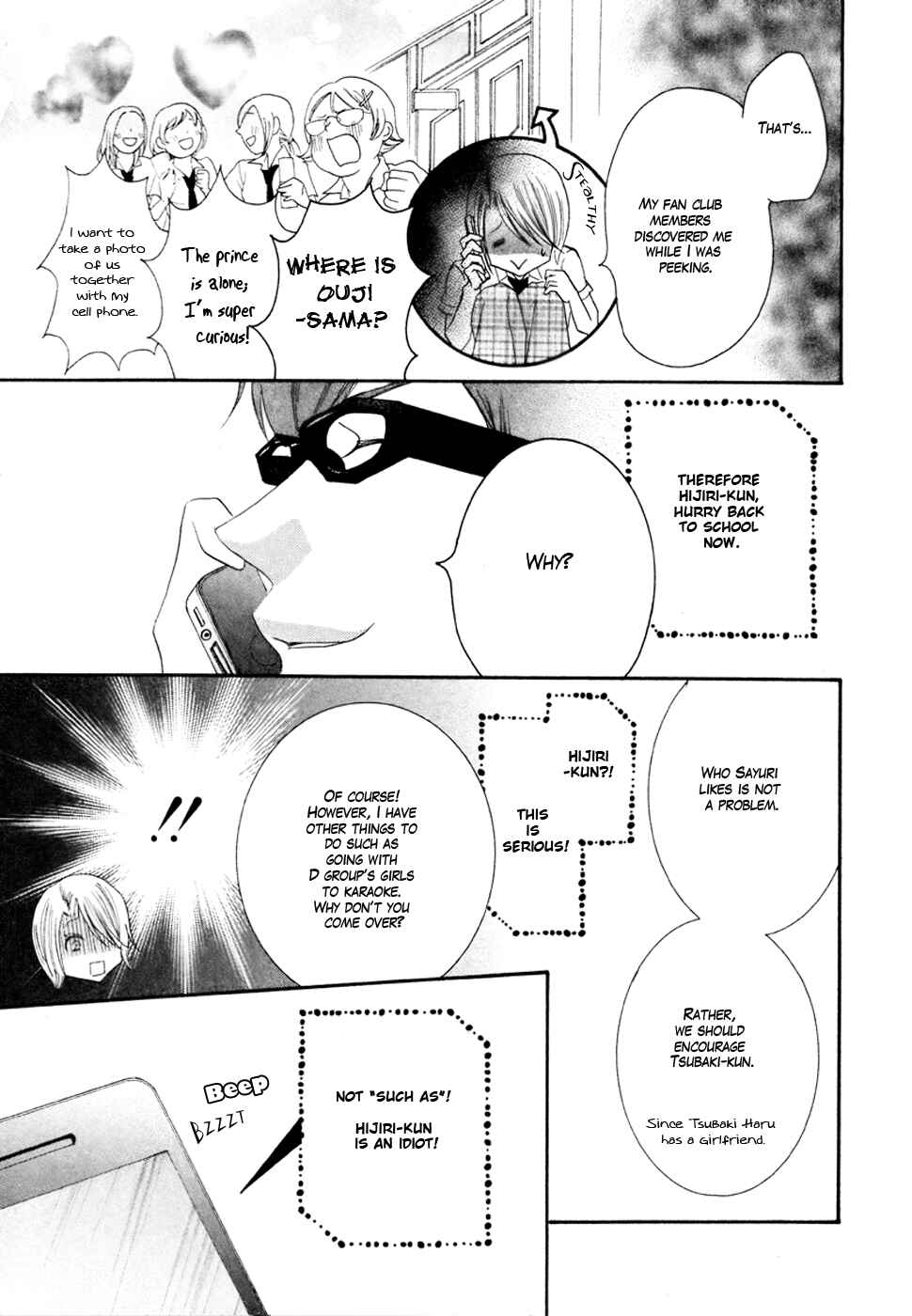 Page 38 Chapter 15 Koi dano Ai dano