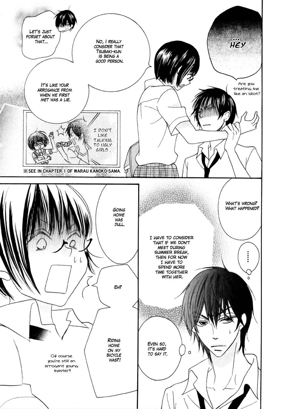 Page 42 Chapter 15 Koi dano Ai dano