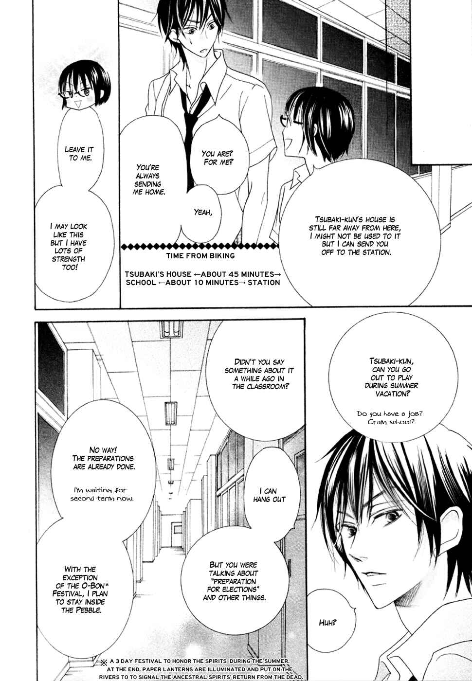 Page 43 Chapter 15 Koi dano Ai dano