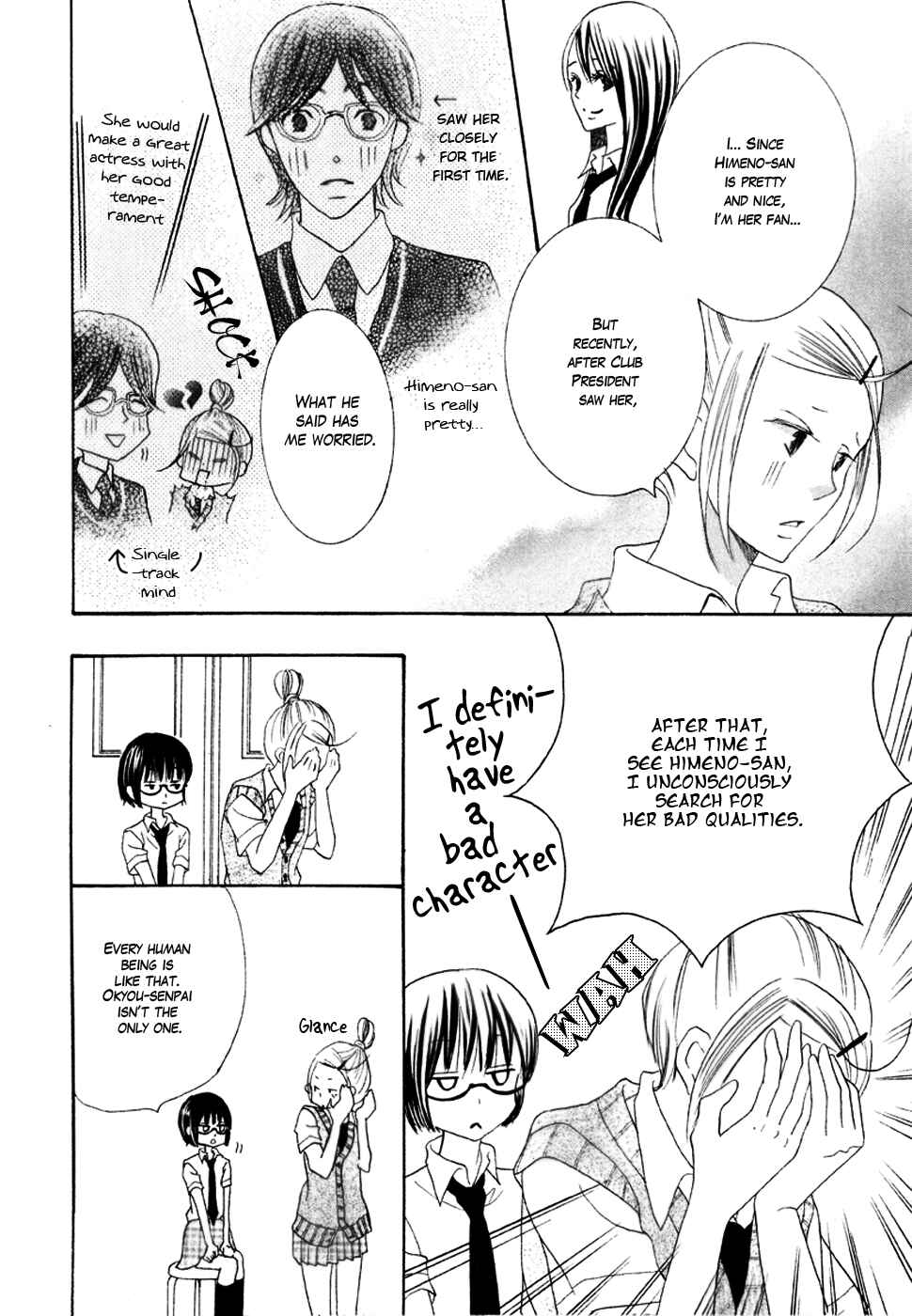 Page 47 Chapter 15 Koi dano Ai dano