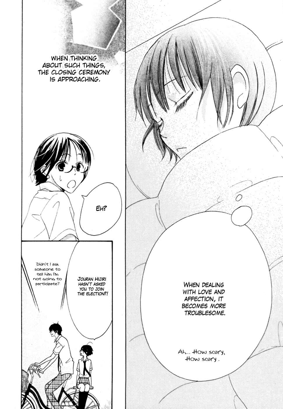 Page 49 Chapter 15 Koi dano Ai dano