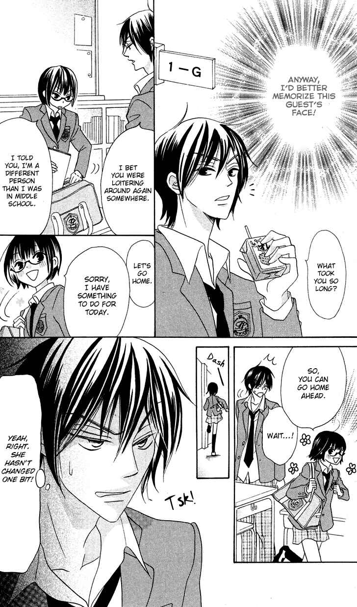 Page 10 Chapter 7.1 Koi dano Ai dano