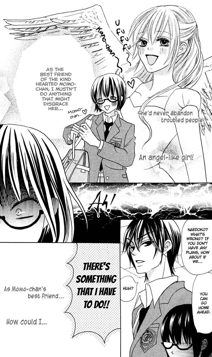 Page 17 Chapter 7.1 Koi dano Ai dano