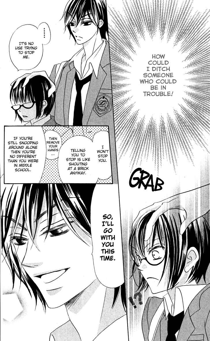 Page 18 Chapter 7.1 Koi dano Ai dano