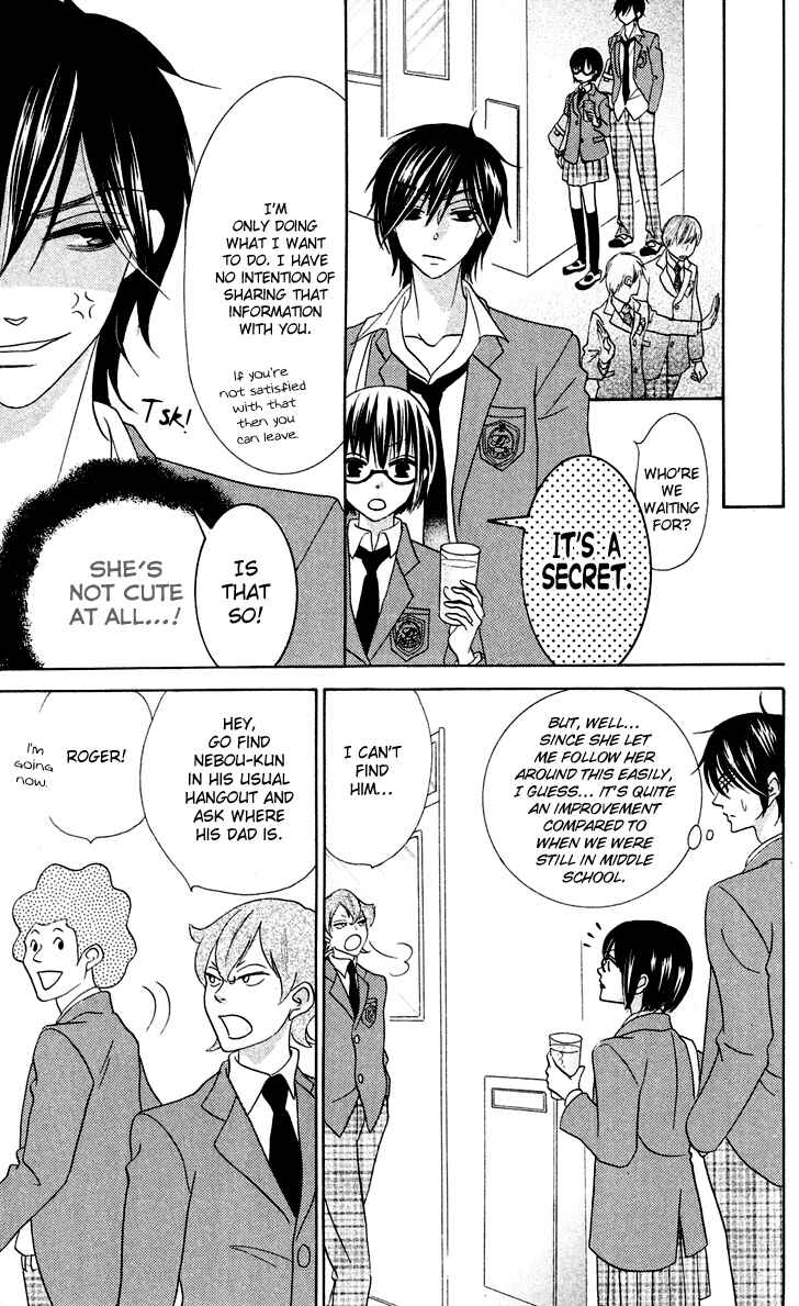 Page 19 Chapter 7.1 Koi dano Ai dano