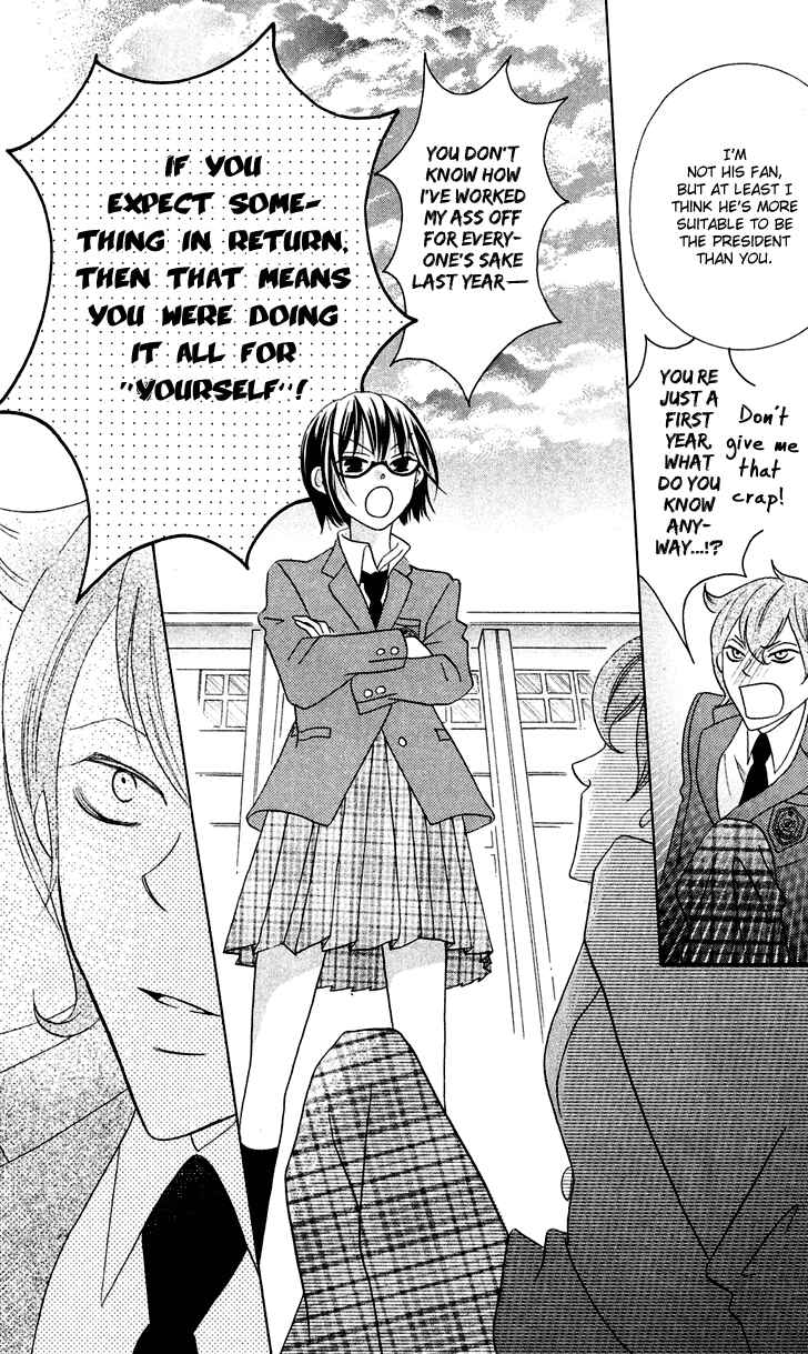 Page 25 Chapter 7.1 Koi dano Ai dano