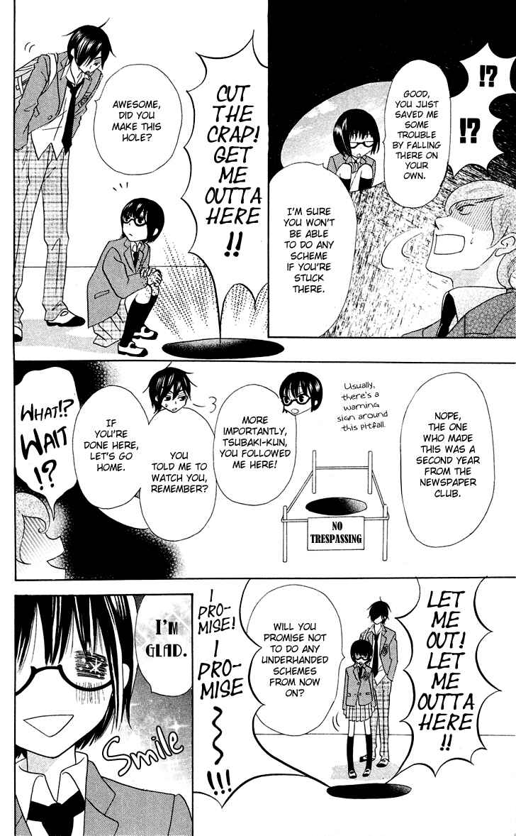 Page 28 Chapter 7.1 Koi dano Ai dano