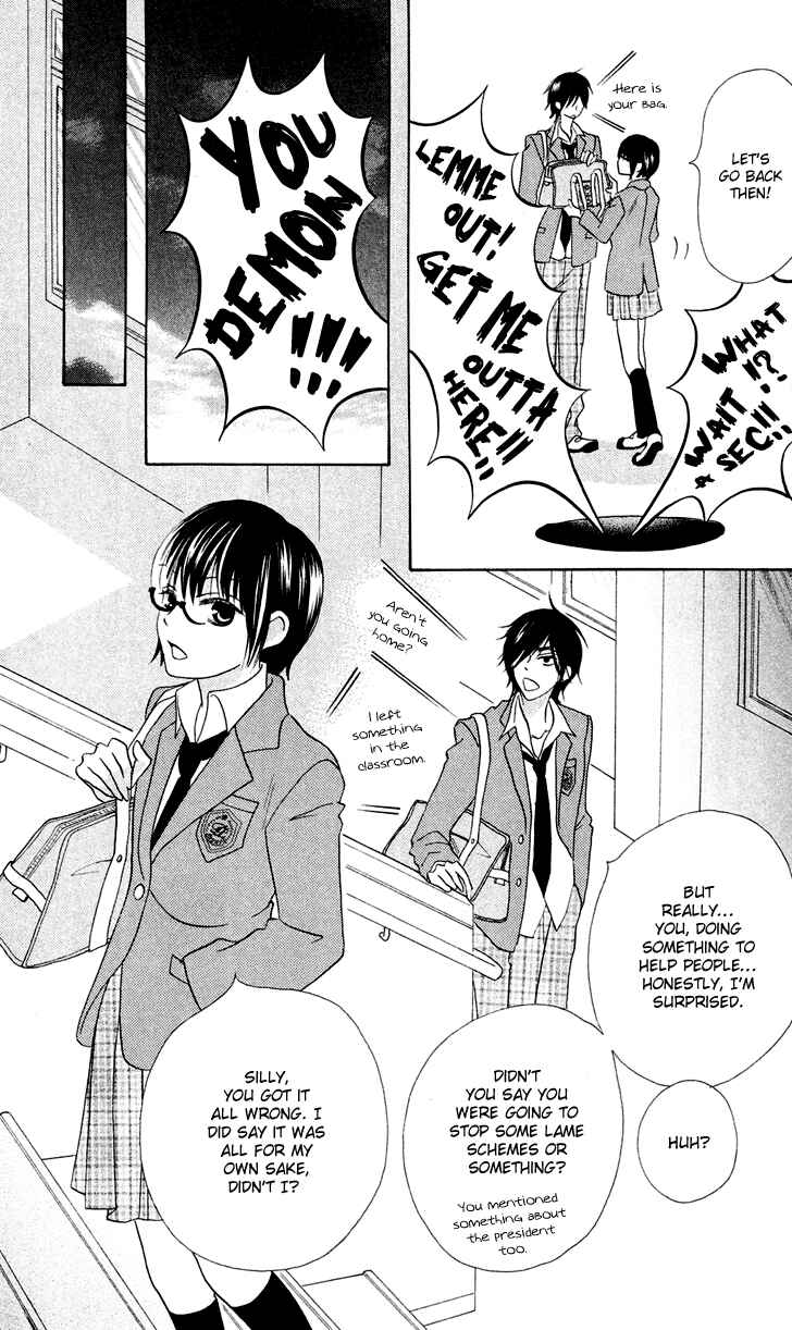 Page 29 Chapter 7.1 Koi dano Ai dano