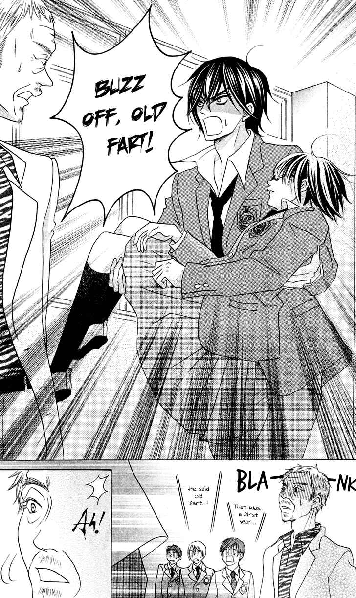 Page 33 Chapter 7.1 Koi dano Ai dano