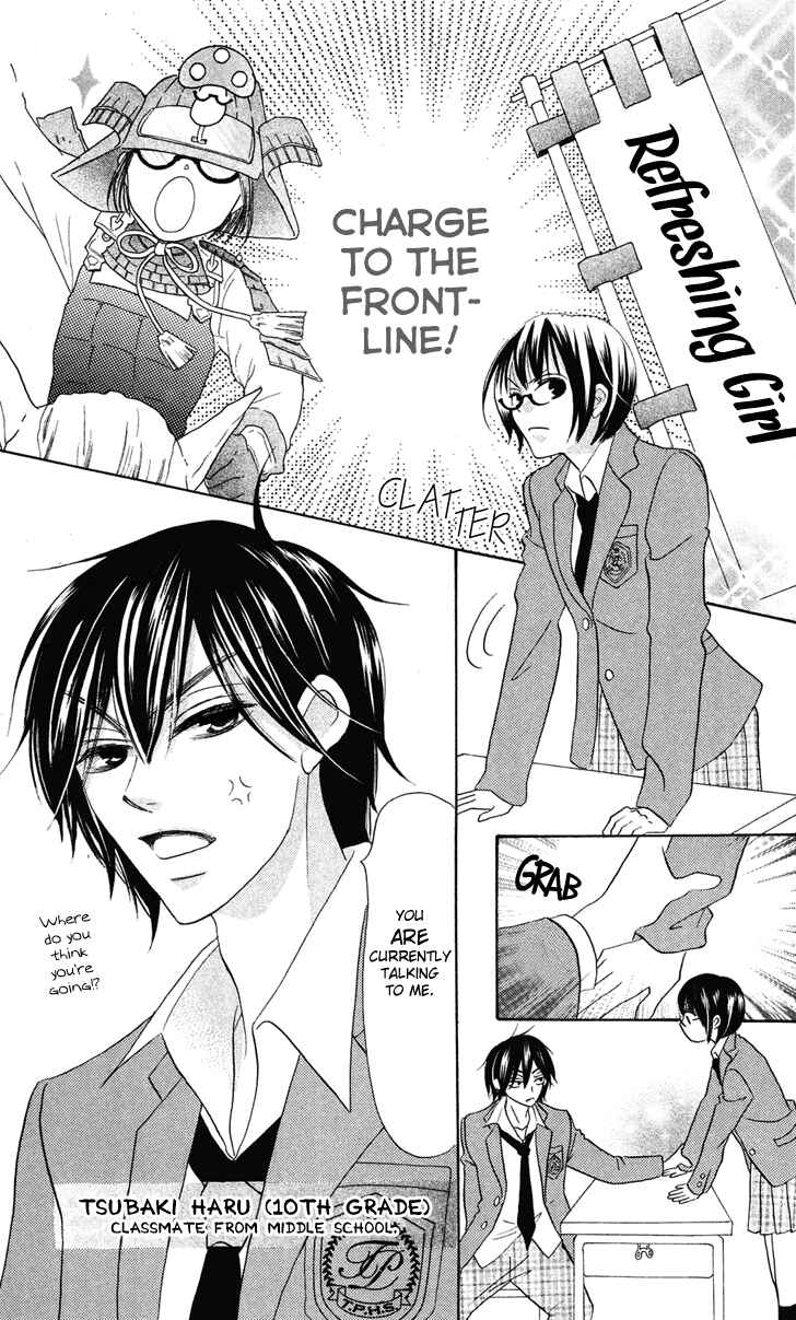 Page 5 Chapter 7.1 Koi dano Ai dano