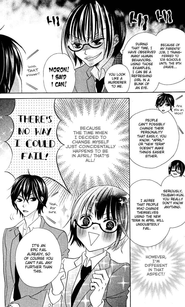 Page 7 Chapter 7.1 Koi dano Ai dano