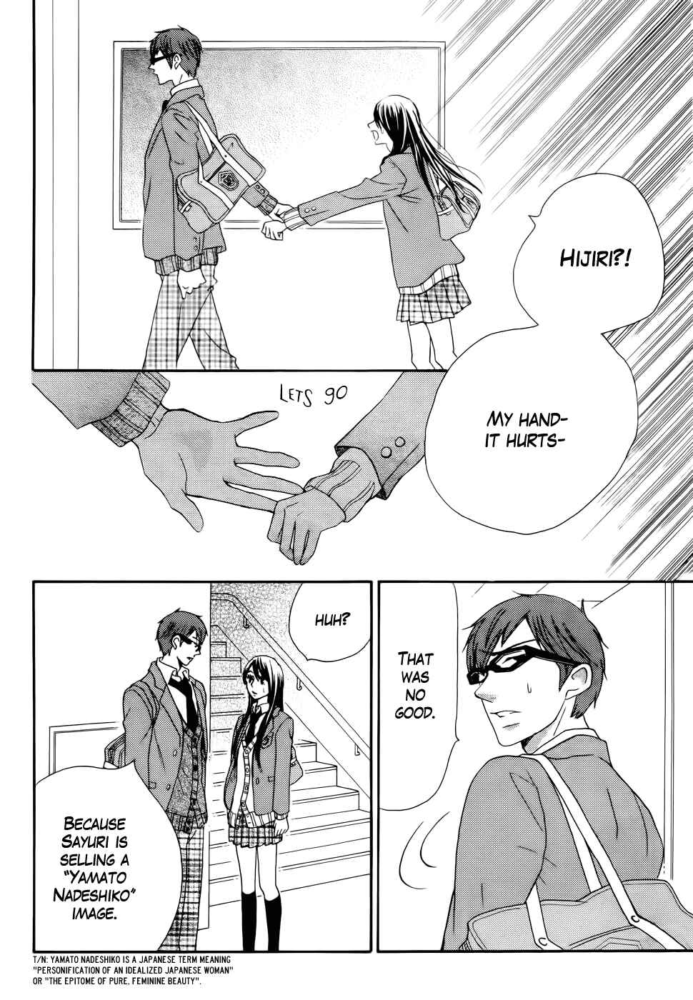 Page 16 Chapter 27 Koi dano Ai dano