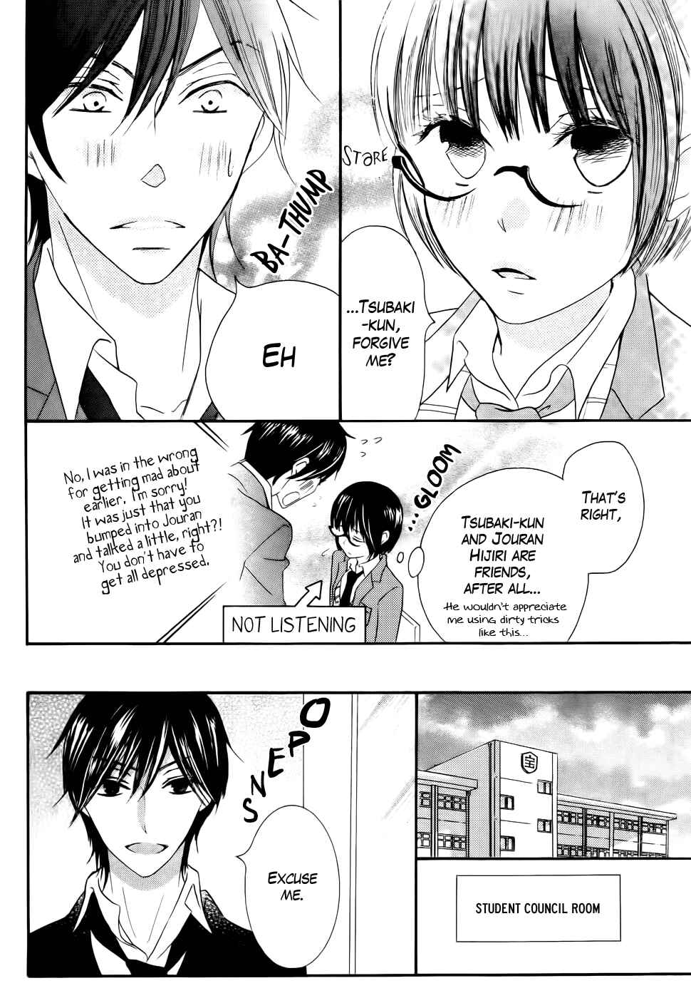 Page 20 Chapter 27 Koi dano Ai dano