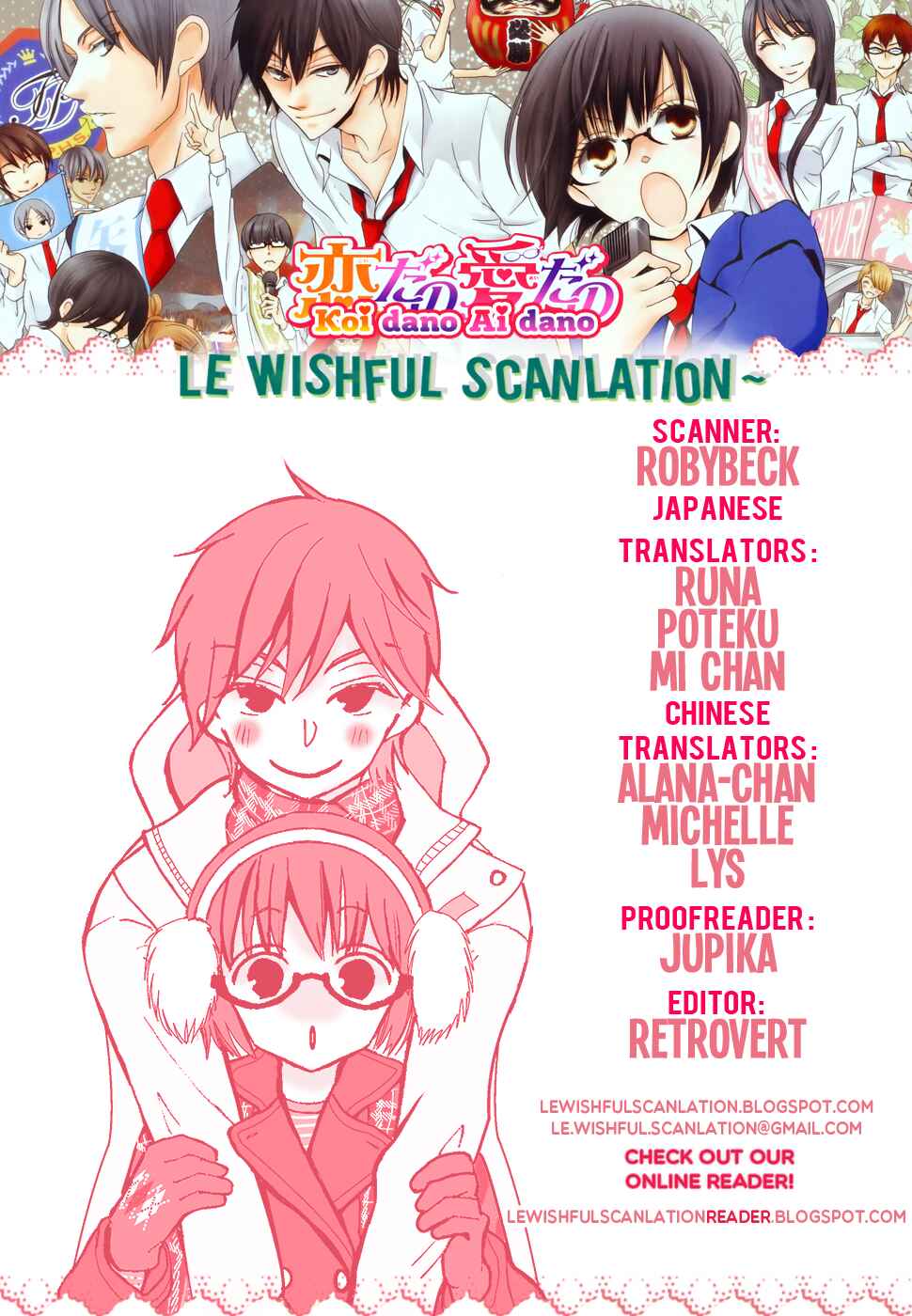 Page 45 Chapter 27 Koi dano Ai dano