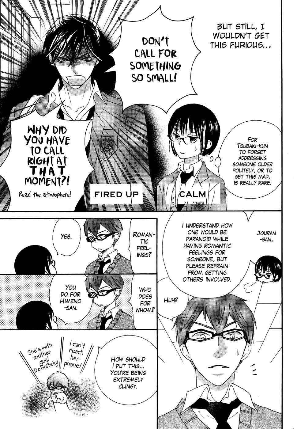 Page 5 Chapter 27 Koi dano Ai dano