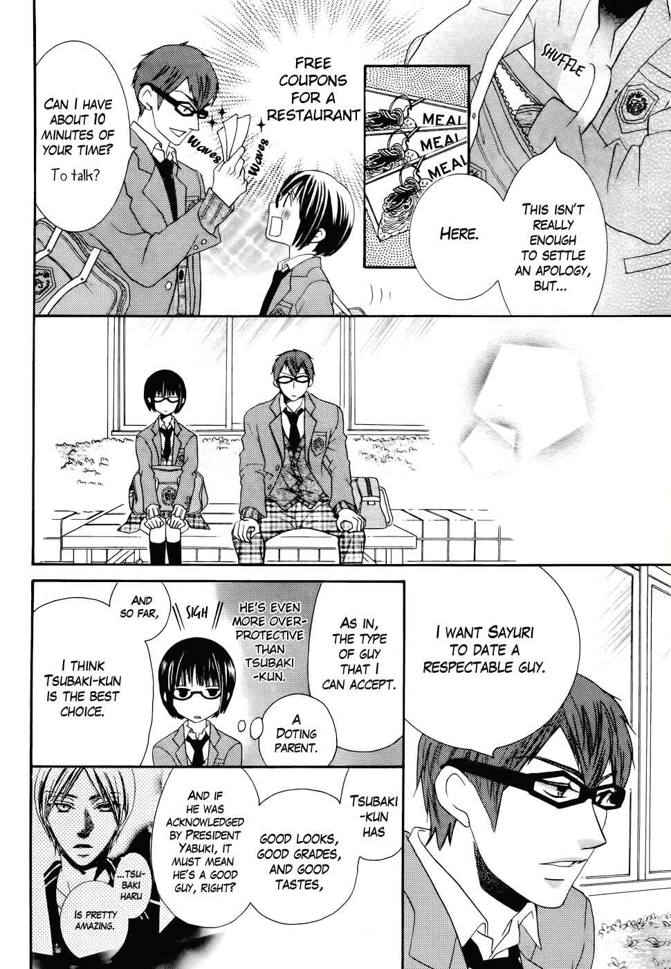 Page 8 Chapter 27 Koi dano Ai dano