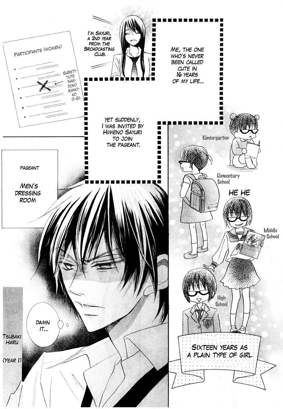 Page 10 Chapter 11 Koi dano Ai dano