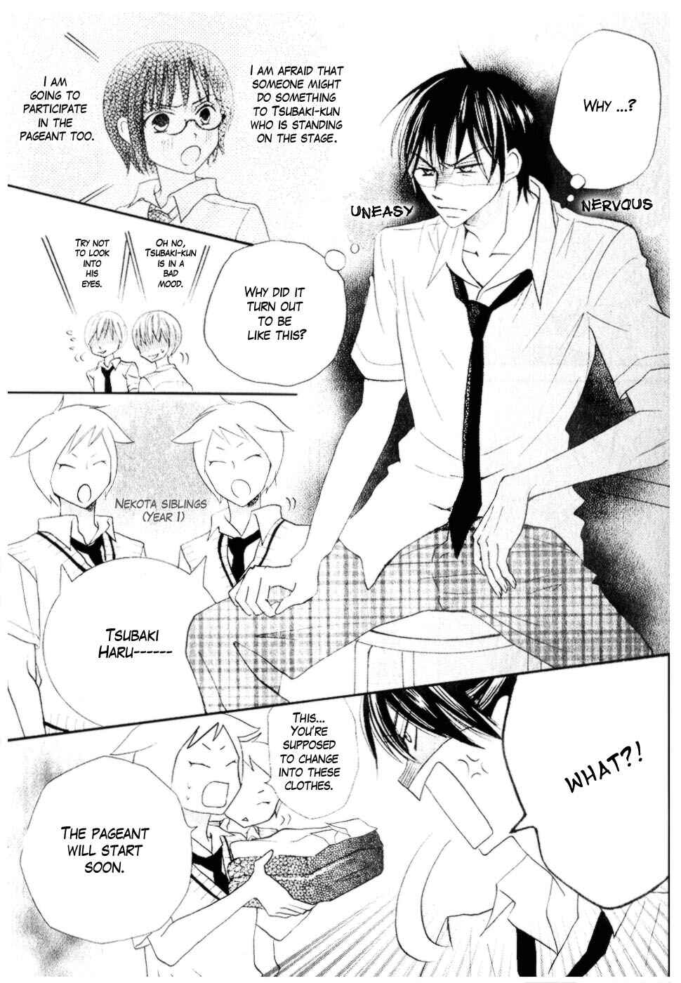 Page 11 Chapter 11 Koi dano Ai dano