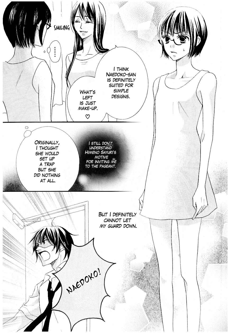 Page 13 Chapter 11 Koi dano Ai dano