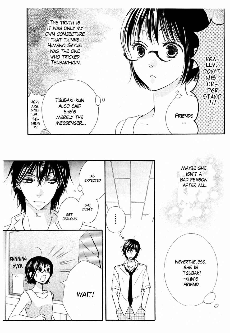 Page 17 Chapter 11 Koi dano Ai dano