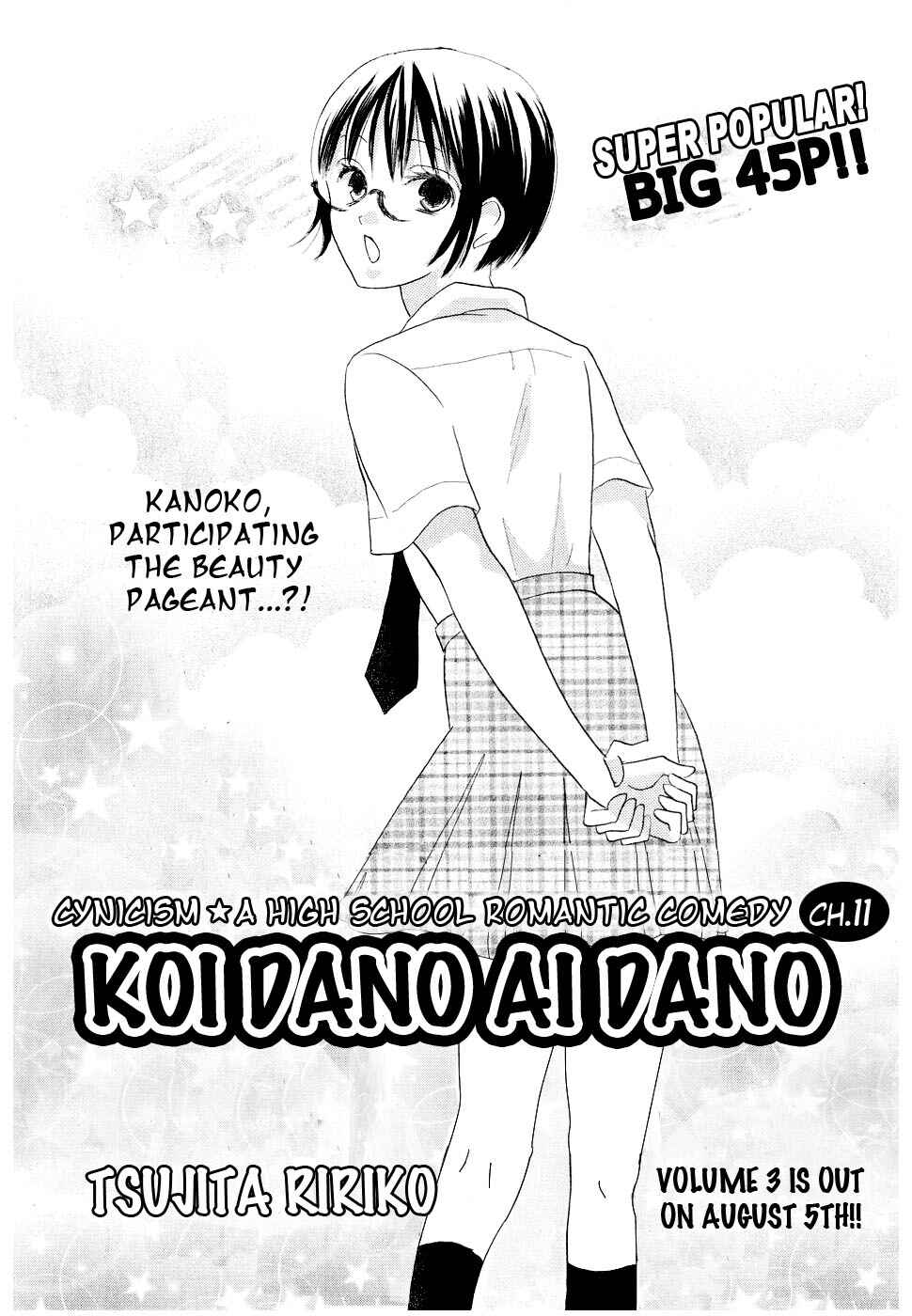 Page 5 Chapter 11 Koi dano Ai dano