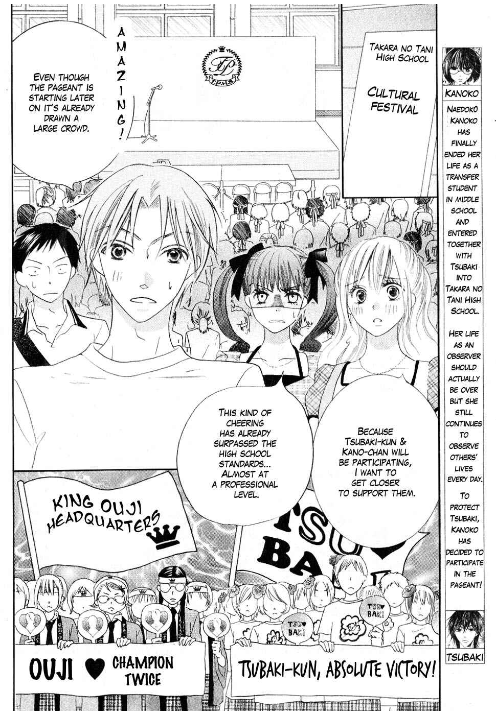 Page 6 Chapter 11 Koi dano Ai dano